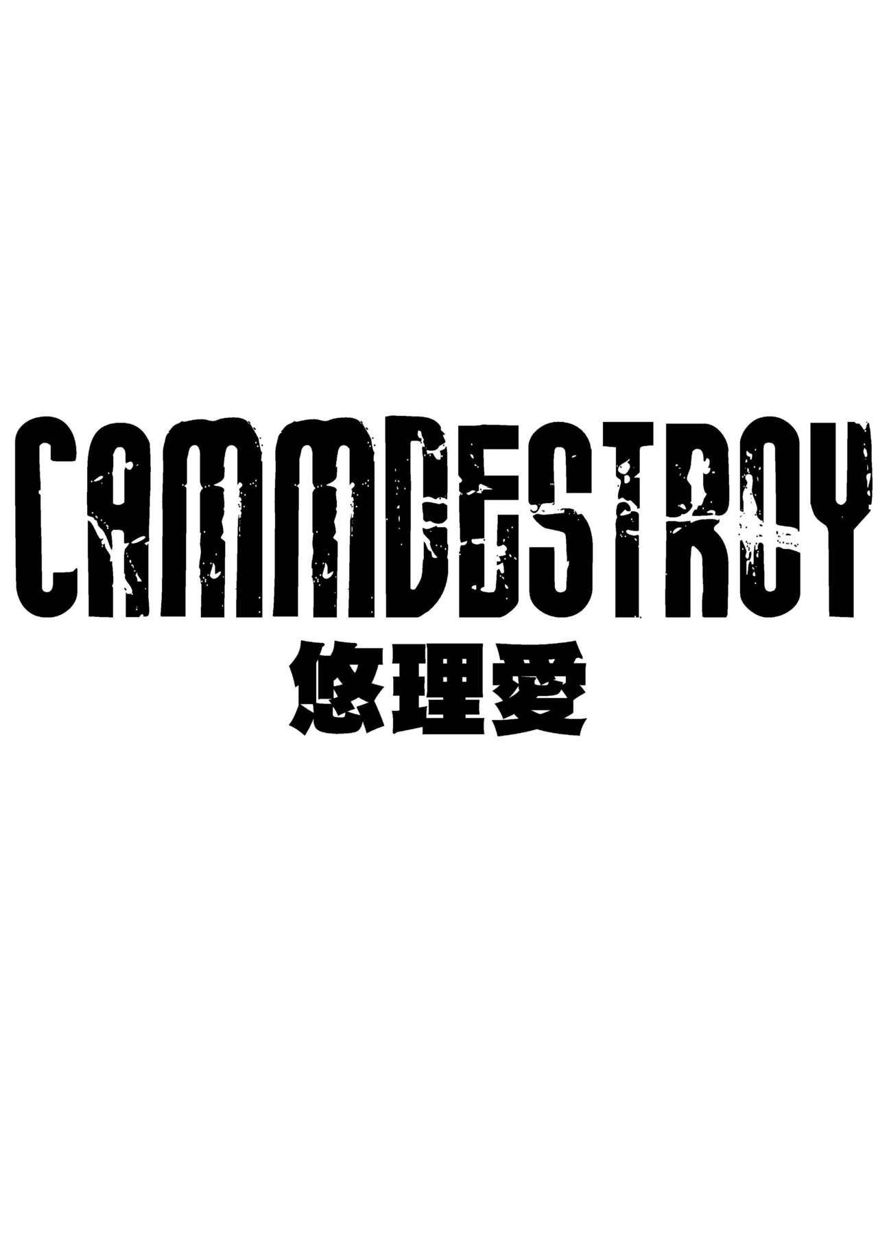 [Yuriai Kojinshi Kai (Yuri Ai)] CAMMDESTROY (Street Fighter) [English] [Ogodei-Khan] [Digital] page 2 full