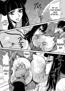 [Yuriai Kojinshi Kai (Yuri Ai)] CAMMDESTROY (Street Fighter) [English] [Ogodei-Khan] [Digital] - page 17