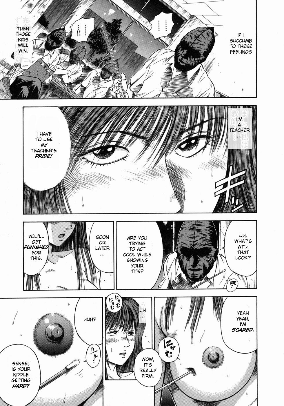 [Hiraoka Ryuichi] Dorei Jokyoushi Mashou no Curriculum [English] [Munyu] page 79 full