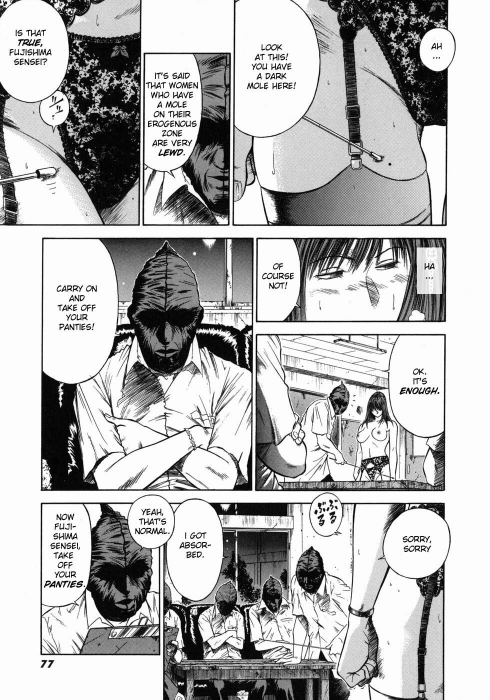 [Hiraoka Ryuichi] Dorei Jokyoushi Mashou no Curriculum [English] [Munyu] page 81 full