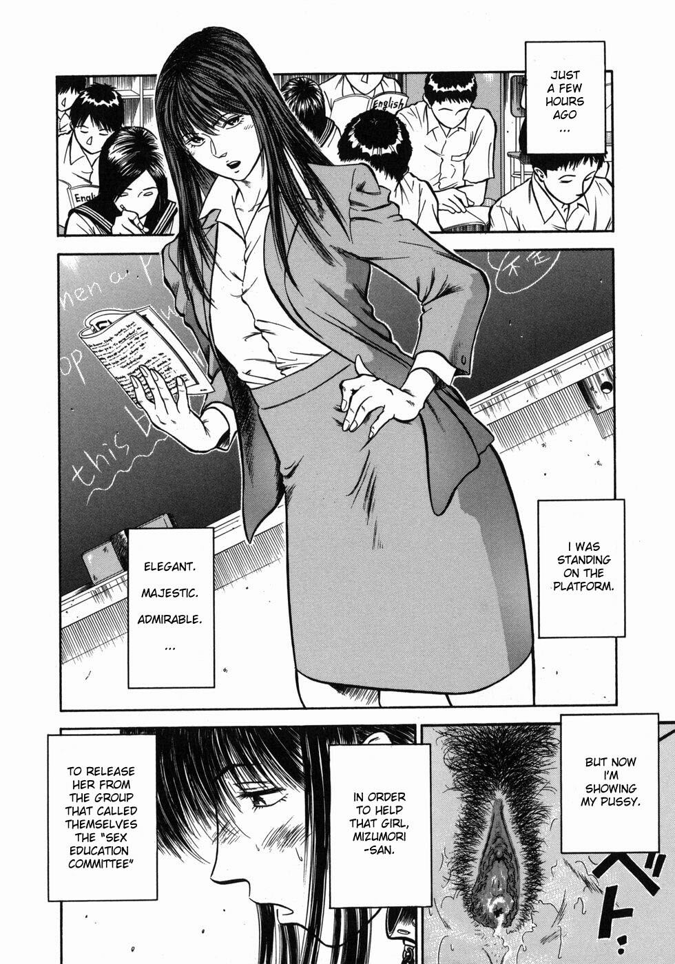 [Hiraoka Ryuichi] Dorei Jokyoushi Mashou no Curriculum [English] [Munyu] page 88 full