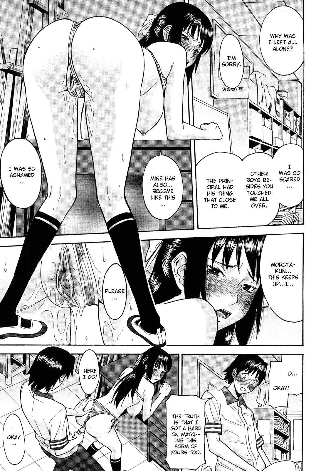[Inomaru] Itazura Senyou Hanahira Seitokaichou Ch. 3 [English] {CGrascal} page 19 full