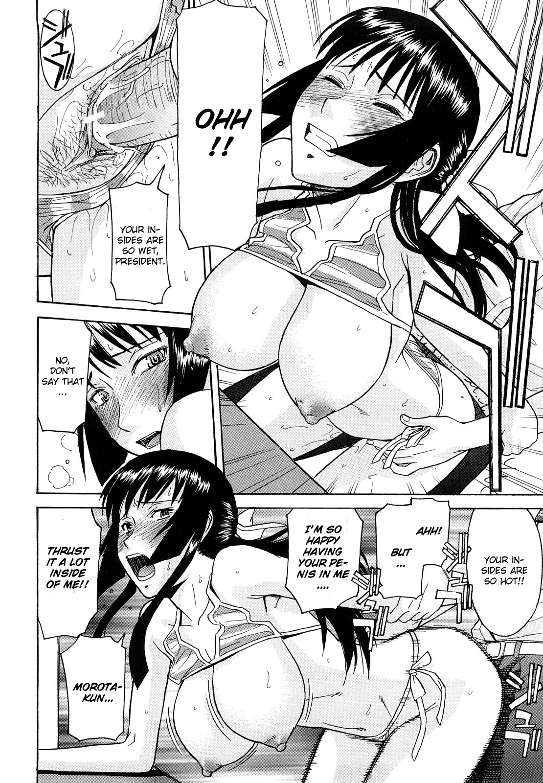 [Inomaru] Itazura Senyou Hanahira Seitokaichou Ch. 3 [English] {CGrascal} page 20 full