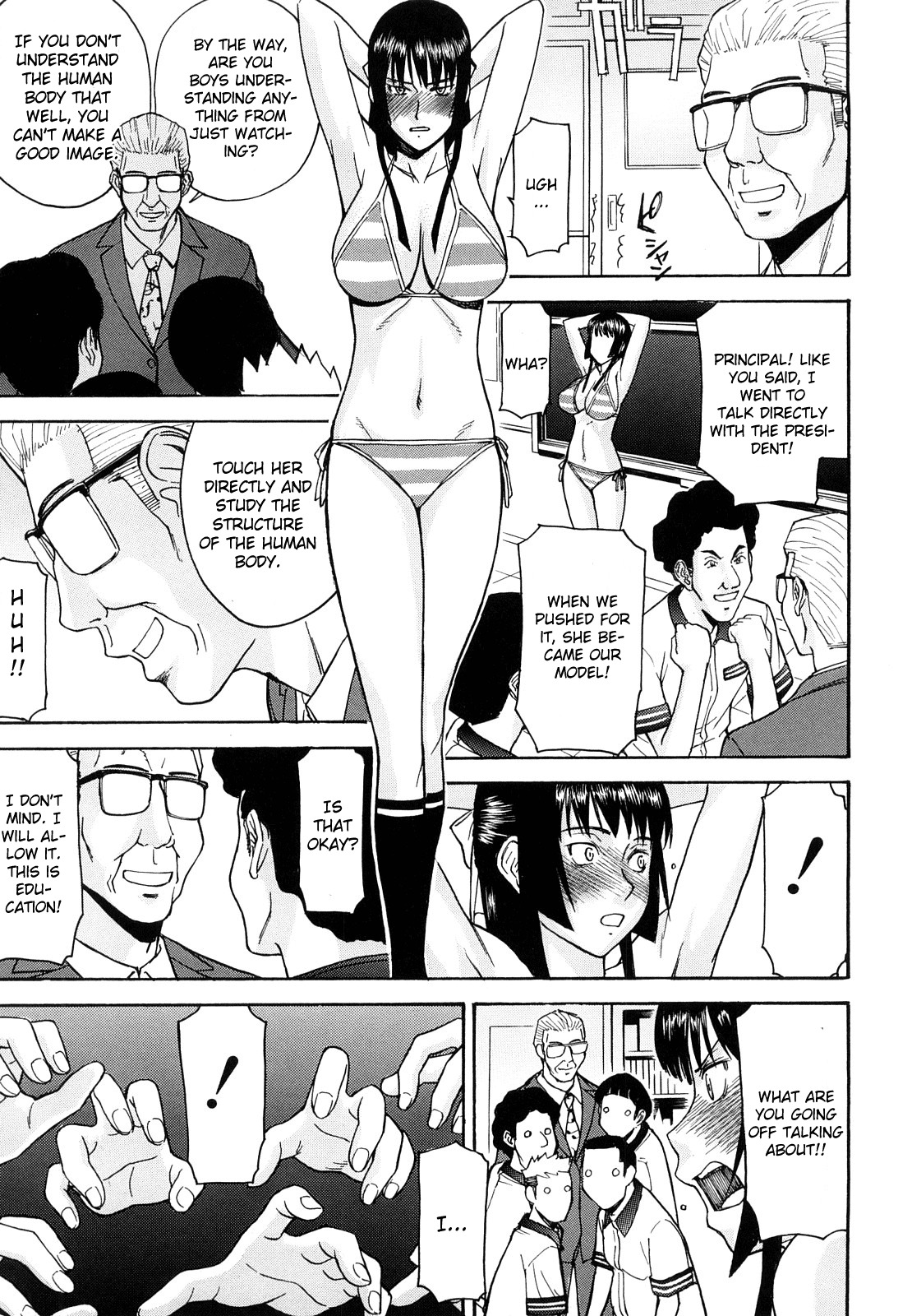 [Inomaru] Itazura Senyou Hanahira Seitokaichou Ch. 3 [English] {CGrascal} page 9 full