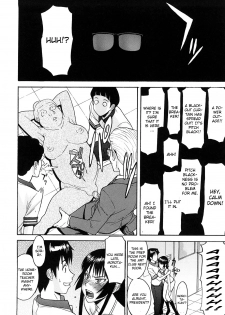 [Inomaru] Itazura Senyou Hanahira Seitokaichou Ch. 3 [English] {CGrascal} - page 18