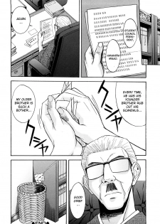 [Inomaru] Itazura Senyou Hanahira Seitokaichou Ch. 3 [English] {CGrascal} - page 26