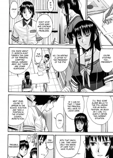 [Inomaru] Itazura Senyou Hanahira Seitokaichou Ch. 3 [English] {CGrascal} - page 4