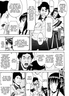 [Inomaru] Itazura Senyou Hanahira Seitokaichou Ch. 3 [English] {CGrascal} - page 5
