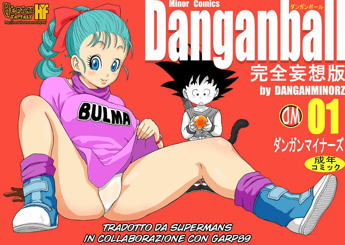 [Dangan Minorz] Danganball Kanzen Mousou Han 01 [Italian] {Supermans} page 1 full