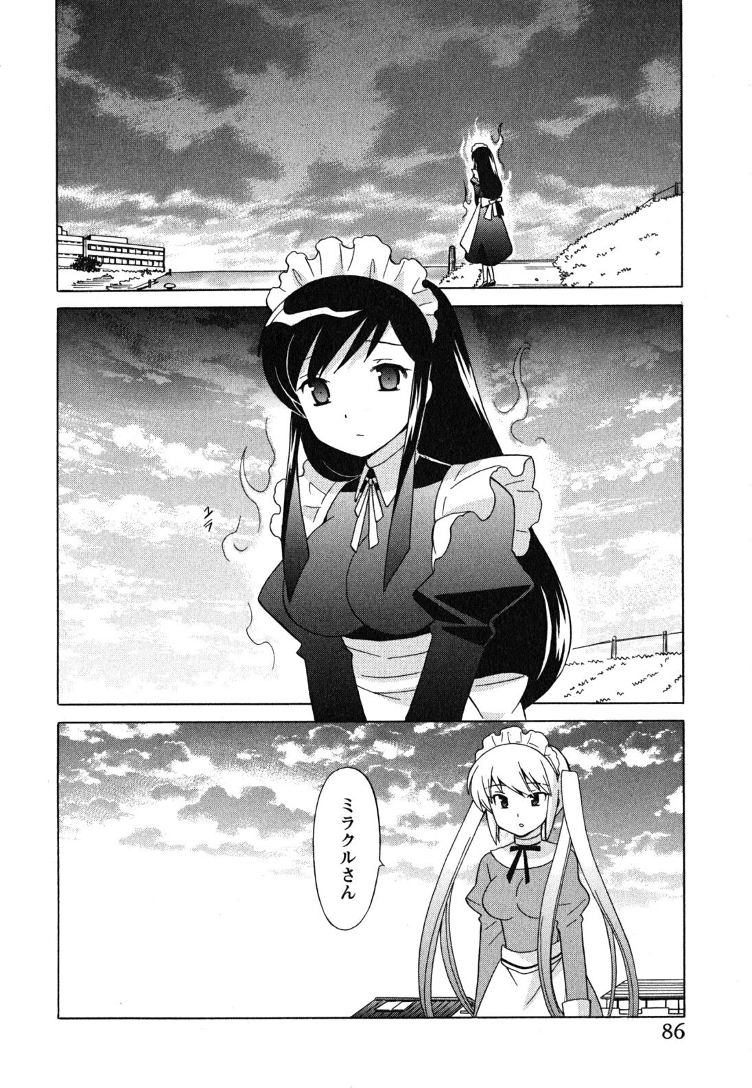 [Kotono Wakako] Maid wa Miracle Vol. 04 page 87 full