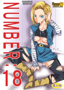 [Kurione-sha (YU-RI)] NUMBER:18 (Dragon Ball Z) [Italian] [Hentai Fantasy]