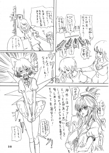 (C79) [Denpa YunYun (Various)] CJDG2 (Touhou Project) - page 38