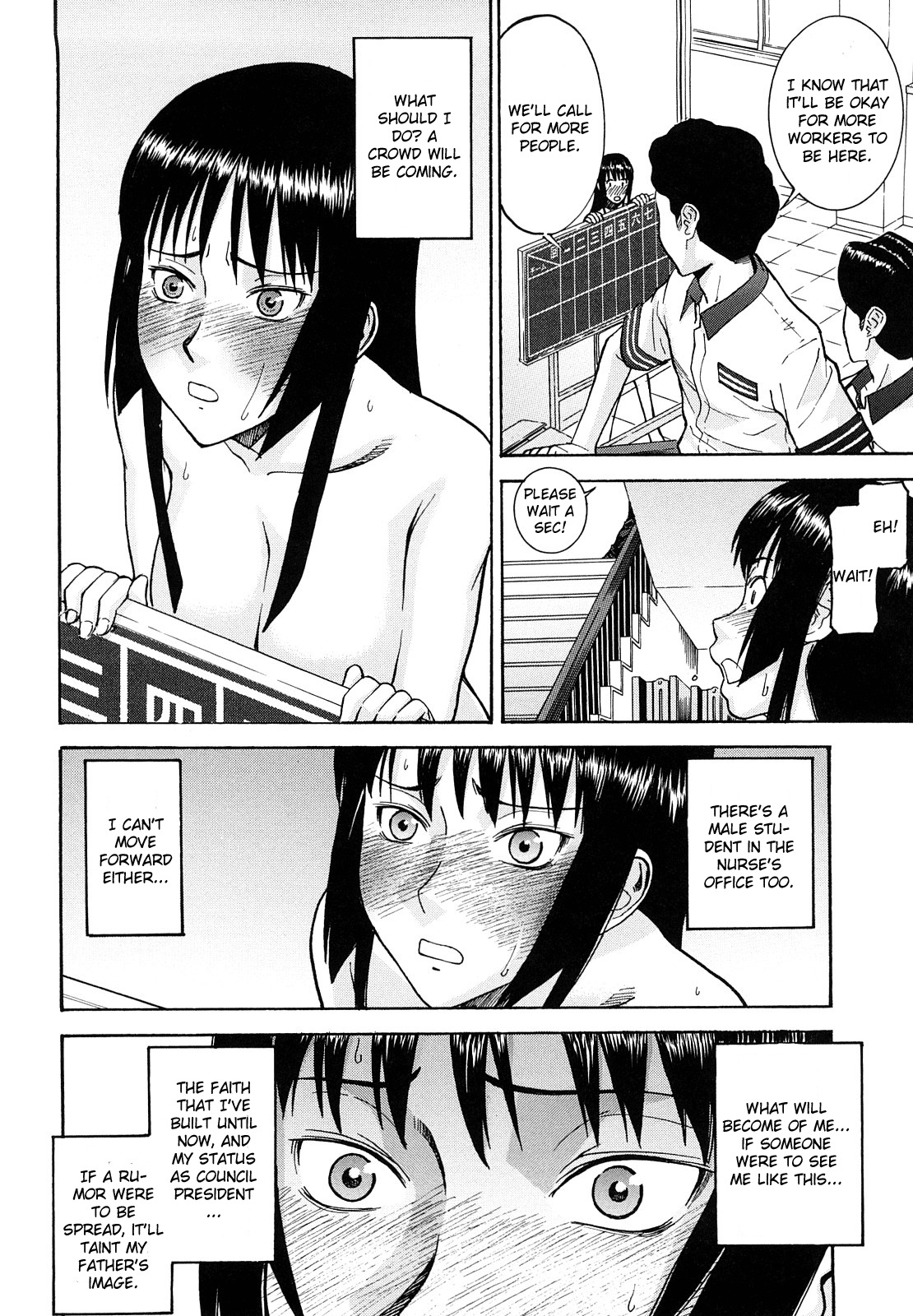 [Inomaru] Itazura Senyou Hanahira Seitokaichou Ch. 4 [English] {CGrascal} page 13 full