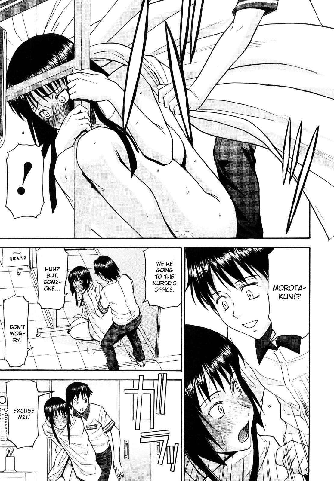 [Inomaru] Itazura Senyou Hanahira Seitokaichou Ch. 4 [English] {CGrascal} page 16 full