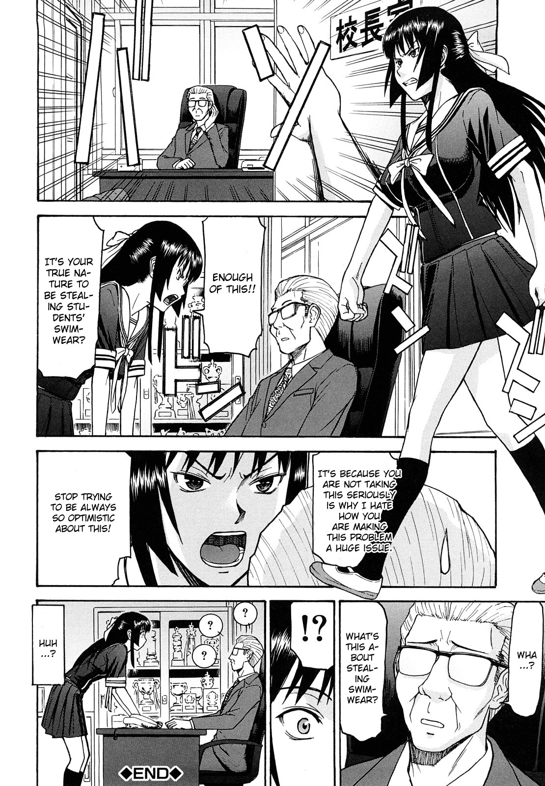 [Inomaru] Itazura Senyou Hanahira Seitokaichou Ch. 4 [English] {CGrascal} page 26 full