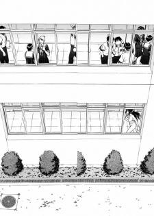 [Inomaru] Itazura Senyou Hanahira Seitokaichou Ch. 4 [English] {CGrascal} - page 8