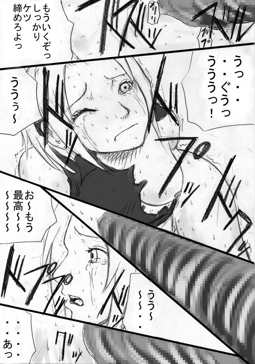 [Zettai Kanzen Rippoutai] Anal Matsuri Haruno Sakura Bakugeki Kogyaku Ninpoden (NARUTO) page 20 full