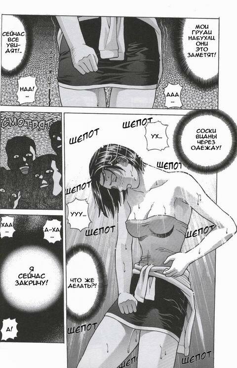 [Human High-Light Film (Jacky Knee de Ukashite Punch x2 Summer de GO!)] Jill Valentine | Джилл Валентайн (Resident Evil) [Russian] [Невидимка] page 18 full
