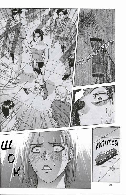 [Human High-Light Film (Jacky Knee de Ukashite Punch x2 Summer de GO!)] Jill Valentine | Джилл Валентайн (Resident Evil) [Russian] [Невидимка] page 26 full