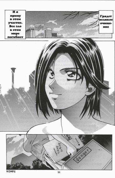 [Human High-Light Film (Jacky Knee de Ukashite Punch x2 Summer de GO!)] Jill Valentine | Джилл Валентайн (Resident Evil) [Russian] [Невидимка] page 53 full