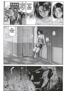 [Human High-Light Film (Jacky Knee de Ukashite Punch x2 Summer de GO!)] Jill Valentine | Джилл Валентайн (Resident Evil) [Russian] [Невидимка] - page 21