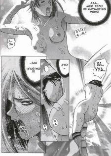 [Human High-Light Film (Jacky Knee de Ukashite Punch x2 Summer de GO!)] Jill Valentine | Джилл Валентайн (Resident Evil) [Russian] [Невидимка] - page 46