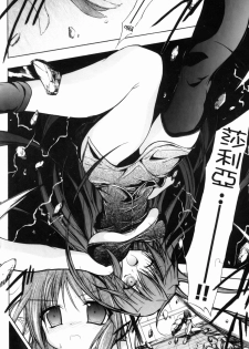 [NO.Gomes] Gravity Die | 渴望得要死掉 [Chinese] - page 13