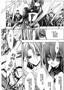 [NO.Gomes] Gravity Die | 渴望得要死掉 [Chinese] - page 28