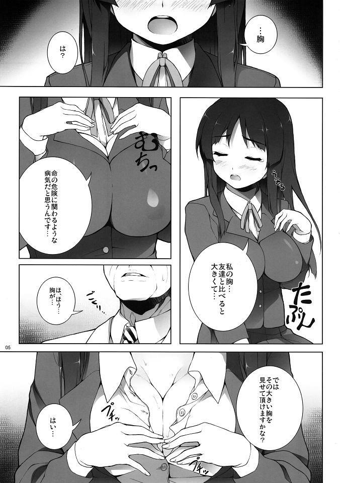 (SC49) [waterwheel (Shirota Dai)] LIQUID TIME -Nurunuru Jikan- (K-ON!) page 6 full