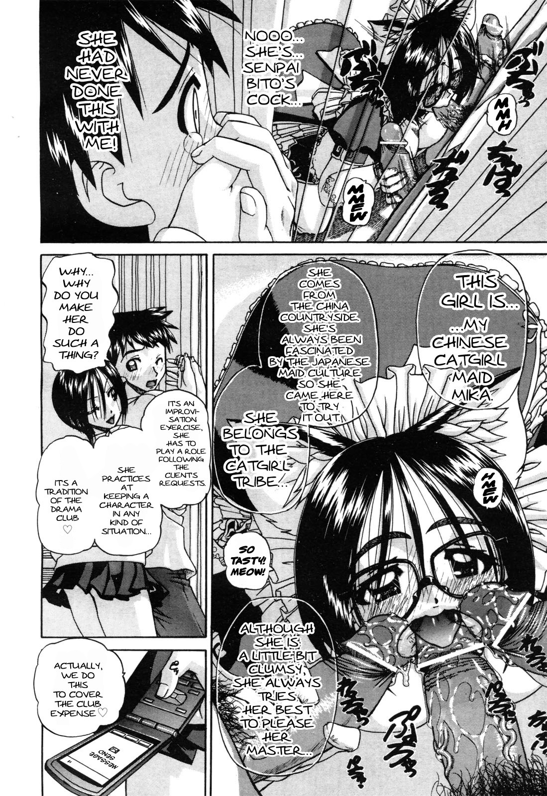 [Chunrouzan] Engekibu | Sexy Drama Club (COMIC AUN 2010-04) [English] [stecaz] page 10 full