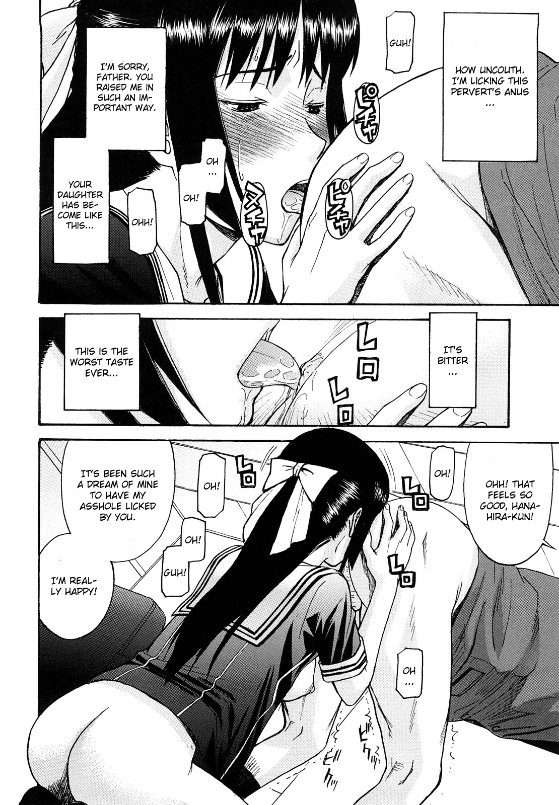 [Inomaru] Itazura Senyou Hanahira Seitokaichou Ch. 5 [English] {CGrascal} page 14 full