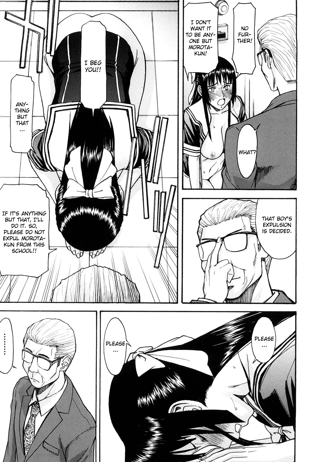 [Inomaru] Itazura Senyou Hanahira Seitokaichou Ch. 5 [English] {CGrascal} page 17 full