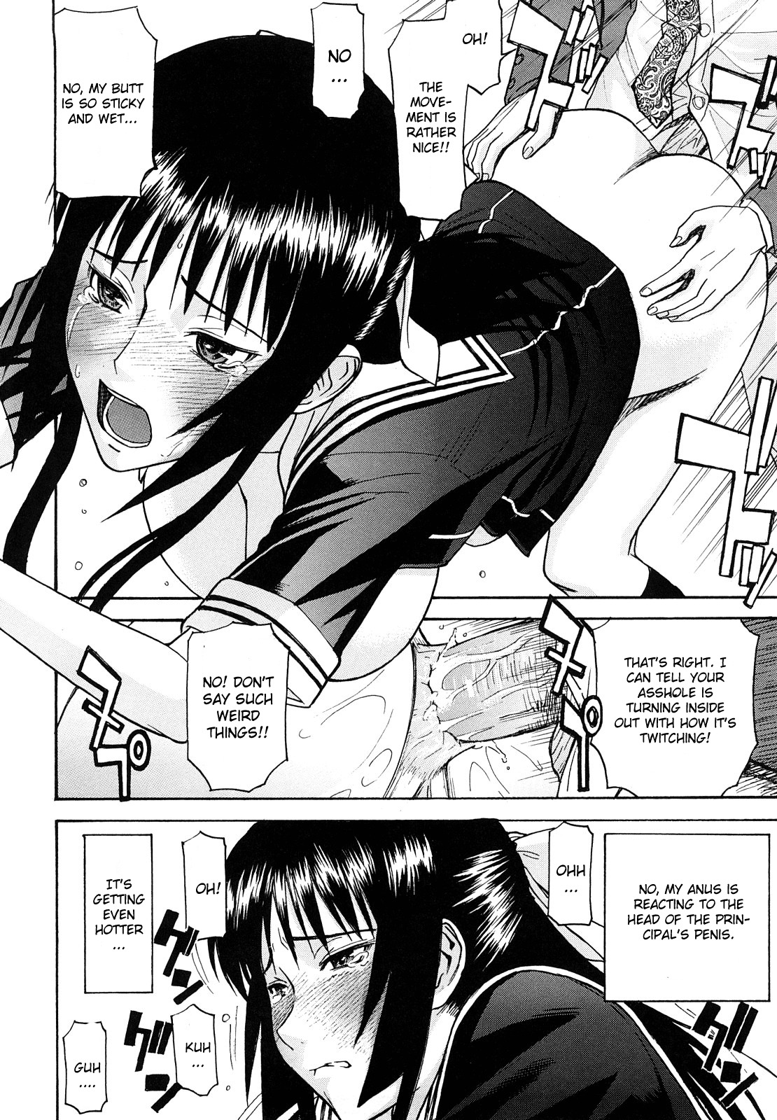 [Inomaru] Itazura Senyou Hanahira Seitokaichou Ch. 5 [English] {CGrascal} page 22 full