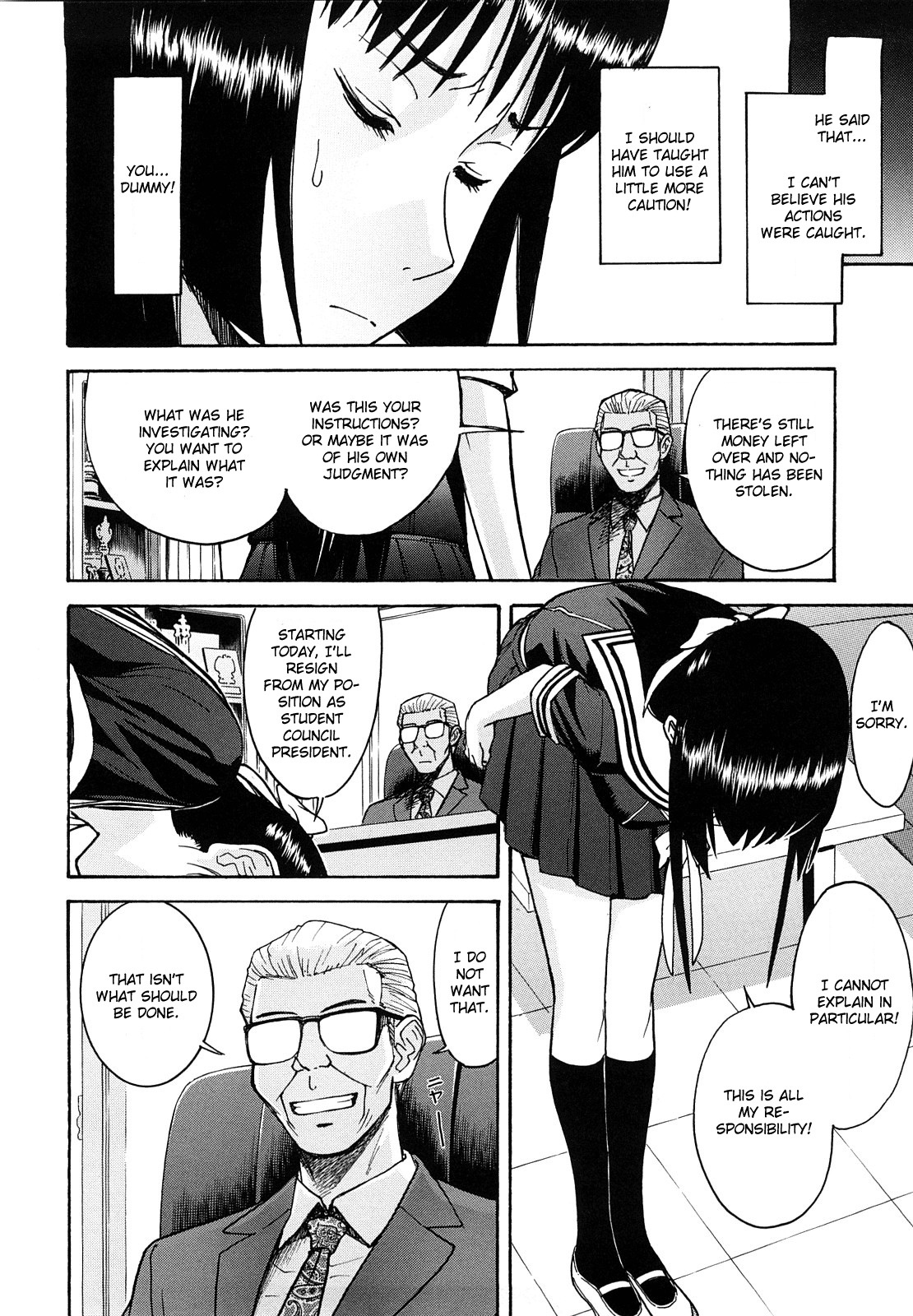 [Inomaru] Itazura Senyou Hanahira Seitokaichou Ch. 5 [English] {CGrascal} page 4 full