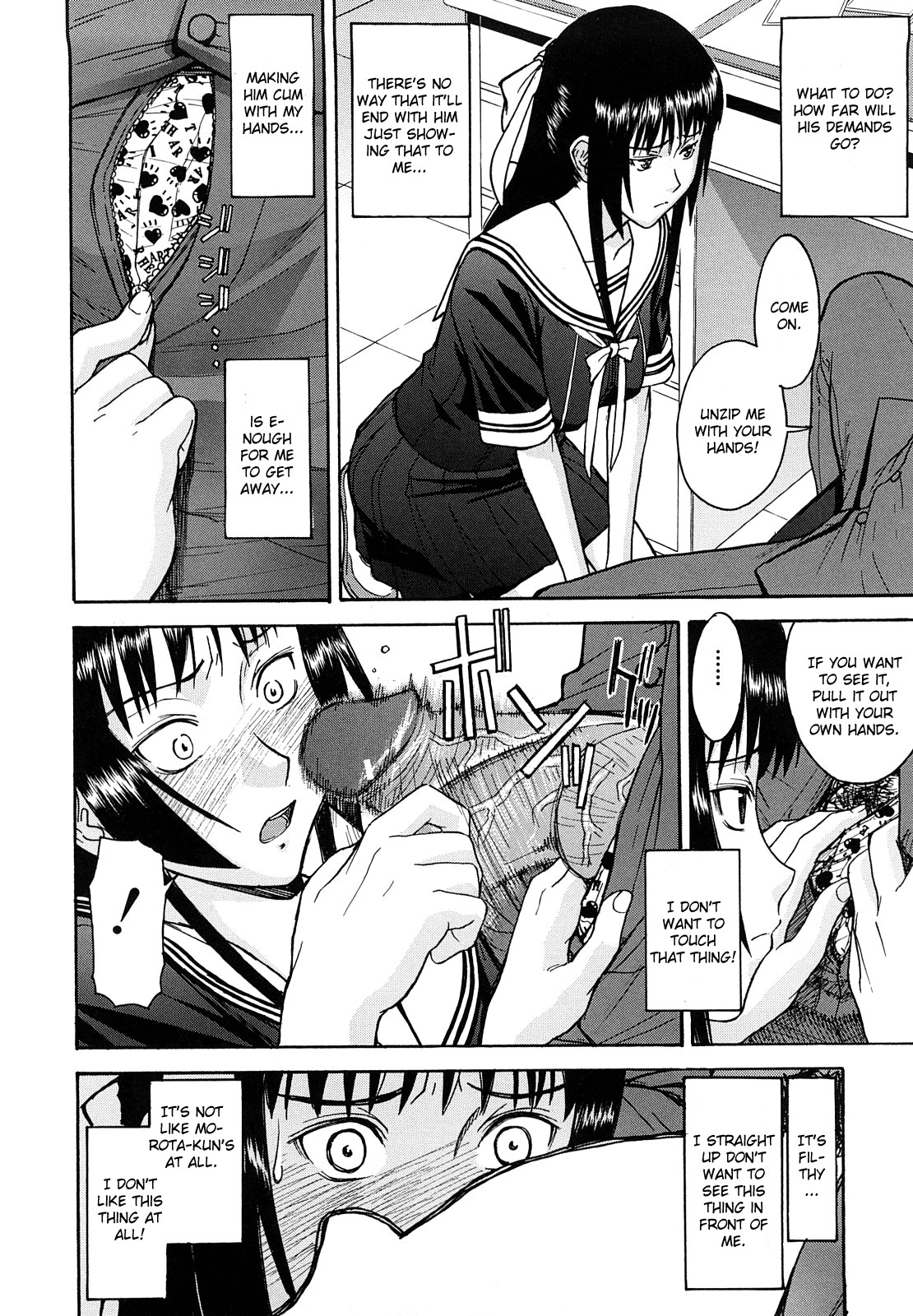 [Inomaru] Itazura Senyou Hanahira Seitokaichou Ch. 5 [English] {CGrascal} page 6 full