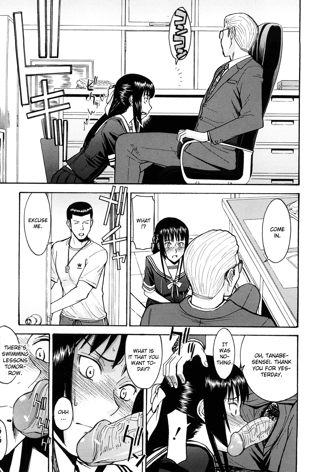 [Inomaru] Itazura Senyou Hanahira Seitokaichou Ch. 5 [English] {CGrascal} page 7 full