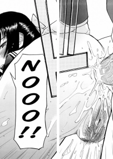 [Inomaru] Itazura Senyou Hanahira Seitokaichou Ch. 5 [English] {CGrascal} - page 26