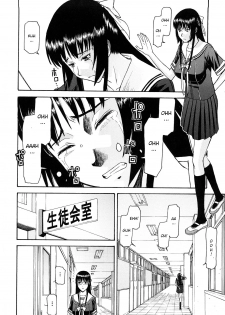 [Inomaru] Itazura Senyou Hanahira Seitokaichou Ch. 5 [English] {CGrascal} - page 27