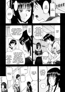 [Inomaru] Itazura Senyou Hanahira Seitokaichou Ch. 5 [English] {CGrascal} - page 3