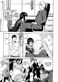 [Inomaru] Itazura Senyou Hanahira Seitokaichou Ch. 5 [English] {CGrascal} - page 7
