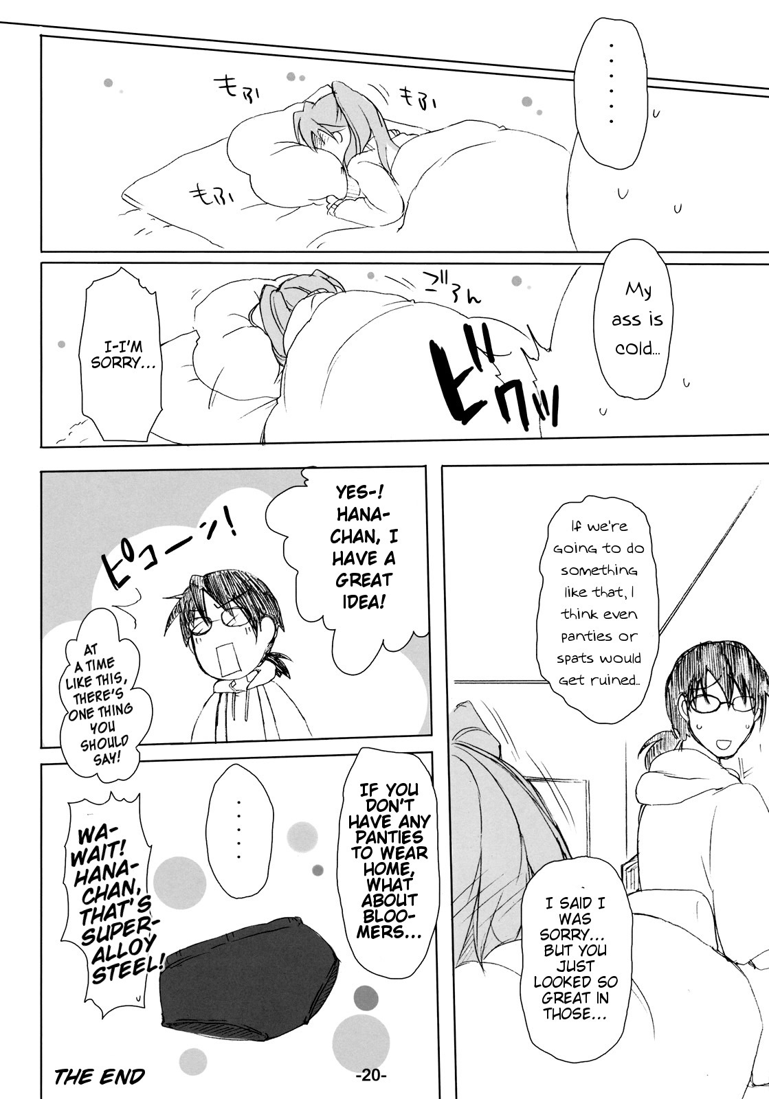 (C79) [Night★FUCKERS (Mitsugi)] Otakare -Kanojo ga Spats ni Kigaetara- [English] [Kibitou4Life] page 19 full