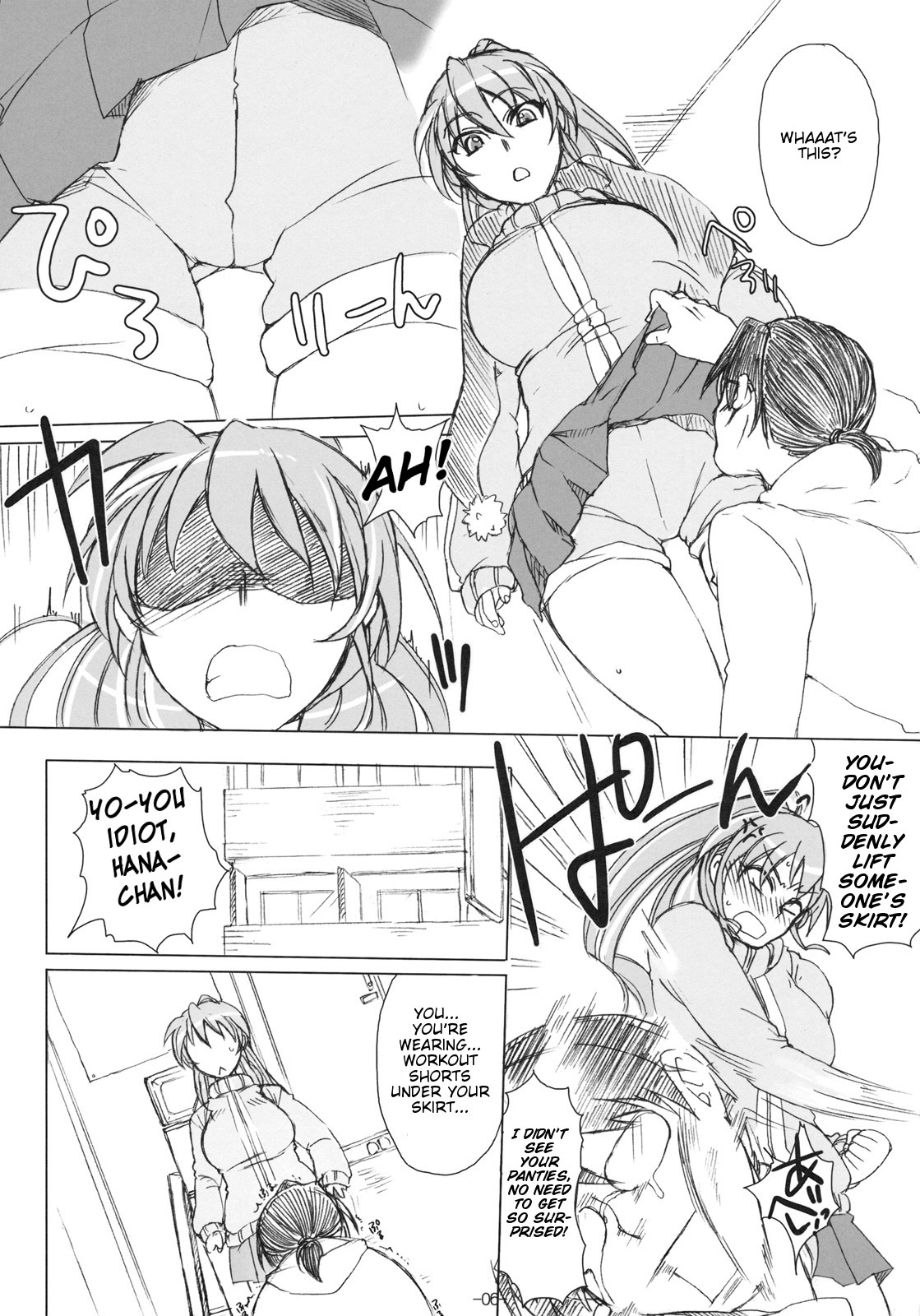 (C79) [Night★FUCKERS (Mitsugi)] Otakare -Kanojo ga Spats ni Kigaetara- [English] [Kibitou4Life] page 5 full