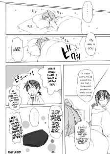 (C79) [Night★FUCKERS (Mitsugi)] Otakare -Kanojo ga Spats ni Kigaetara- [English] [Kibitou4Life] - page 19