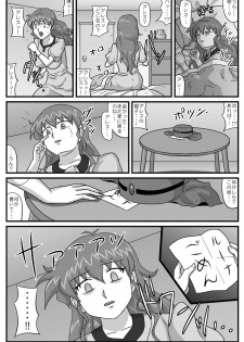 [Amatsukami] Burg no Benkihime 5 (Lunar: Silver Star Story) - page 38