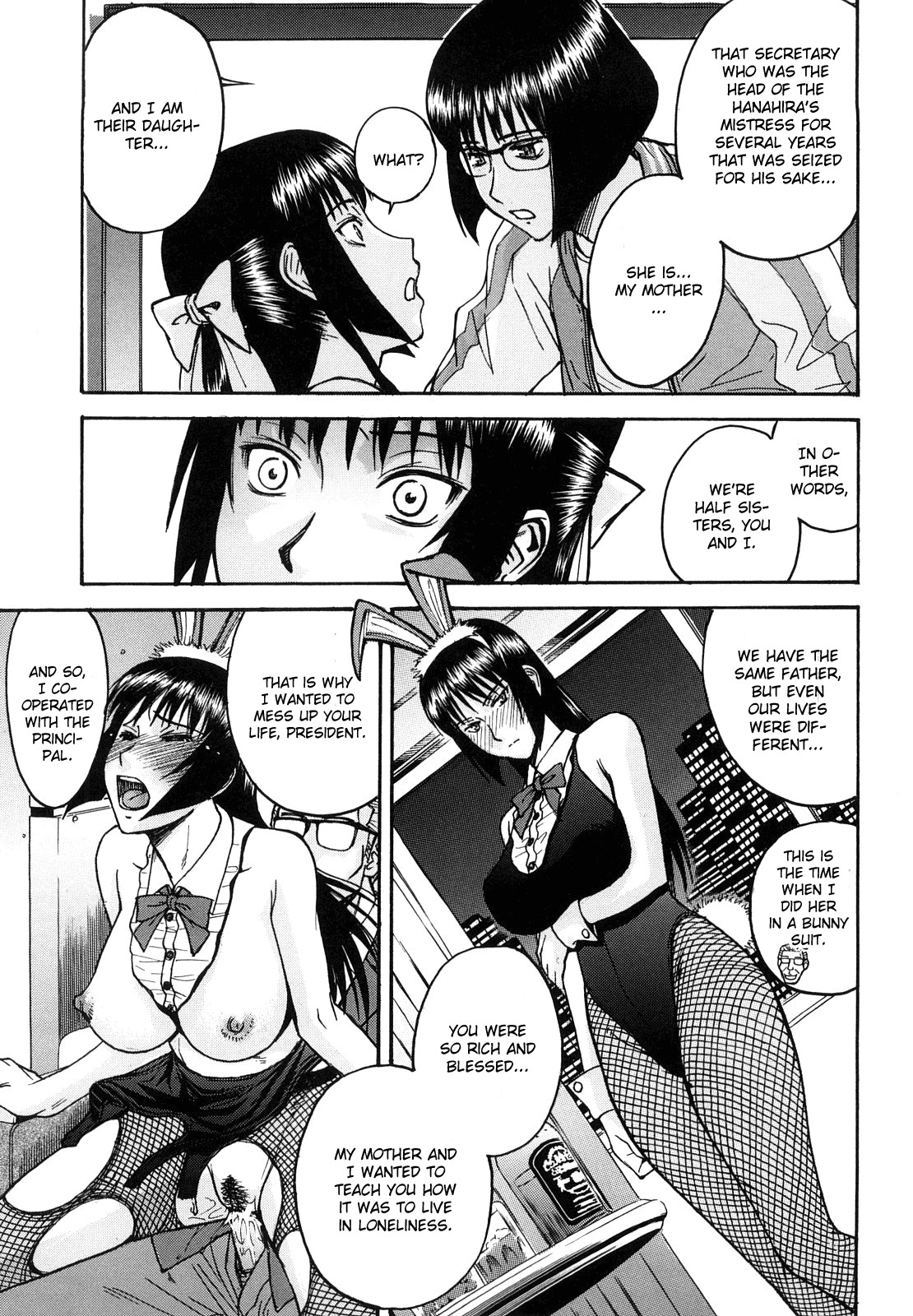 [Inomaru] Itazura Senyou Hanahira Seitokaichou Ch. 7 [English] {CGrascal} page 11 full
