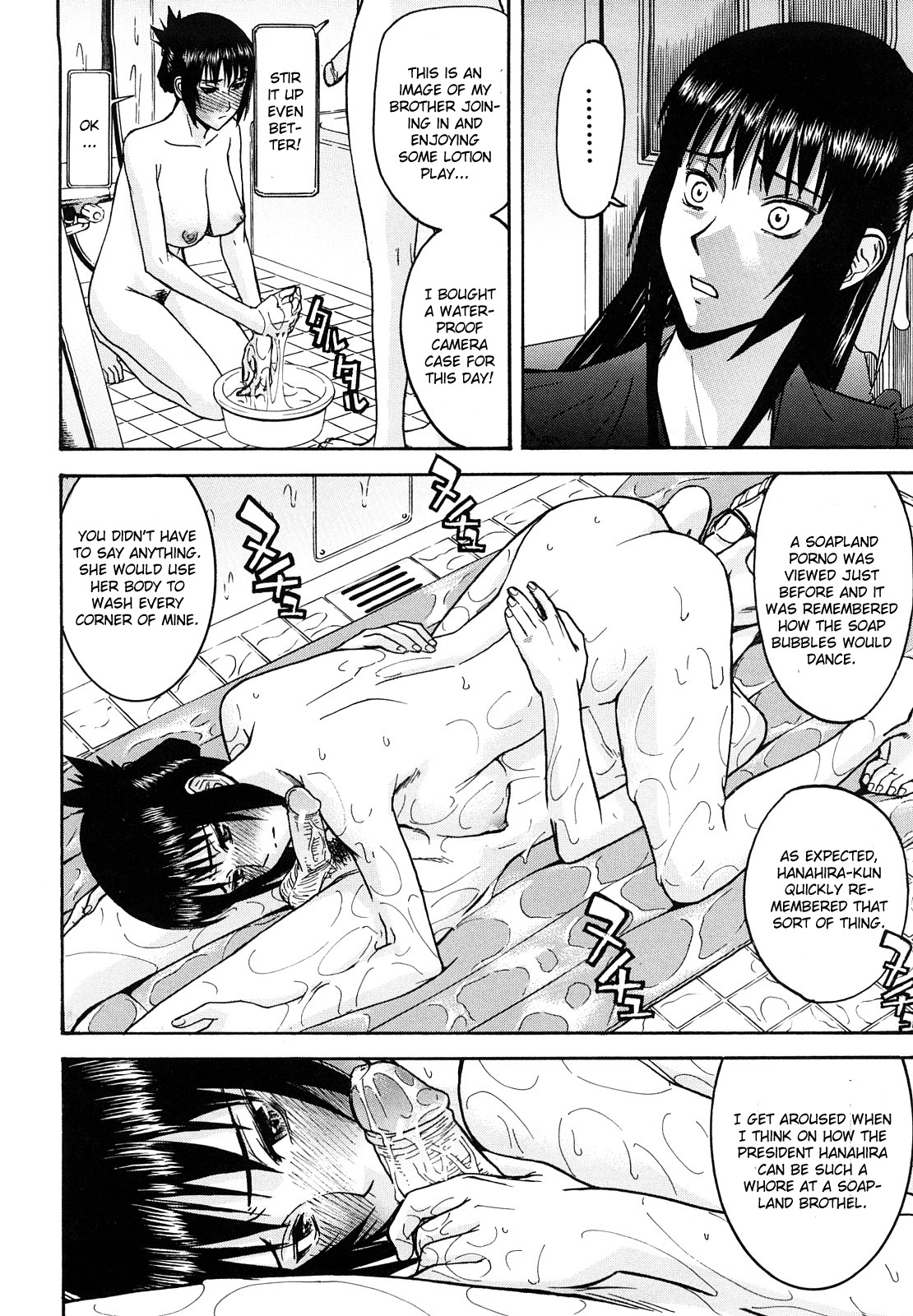[Inomaru] Itazura Senyou Hanahira Seitokaichou Ch. 7 [English] {CGrascal} page 12 full