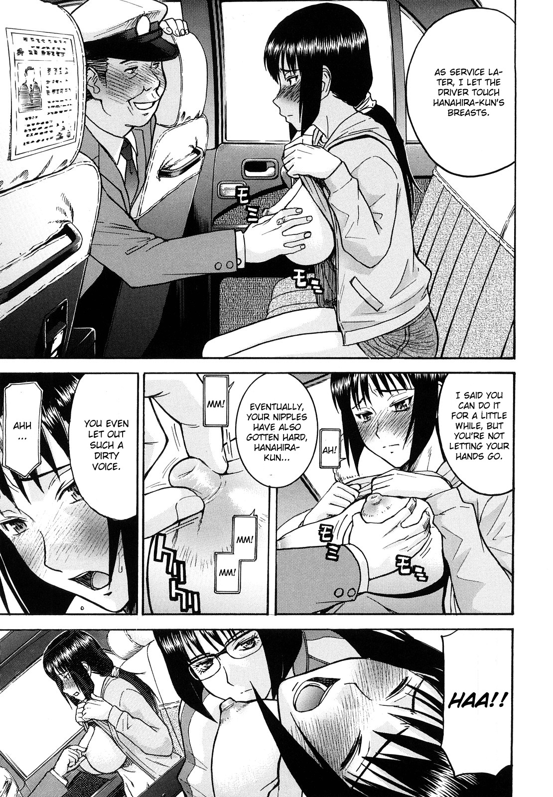 [Inomaru] Itazura Senyou Hanahira Seitokaichou Ch. 7 [English] {CGrascal} page 17 full