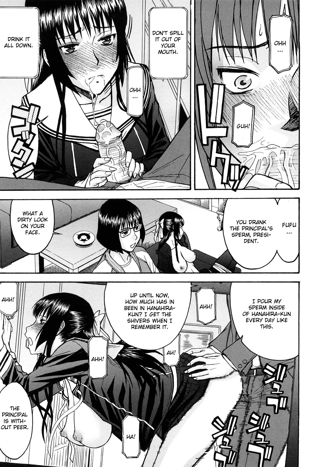 [Inomaru] Itazura Senyou Hanahira Seitokaichou Ch. 7 [English] {CGrascal} page 7 full