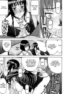 [Inomaru] Itazura Senyou Hanahira Seitokaichou Ch. 7 [English] {CGrascal} - page 7