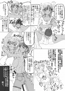 (Puniket 22) [Unagi no Nedoko (Nakano)] Shii - page 15